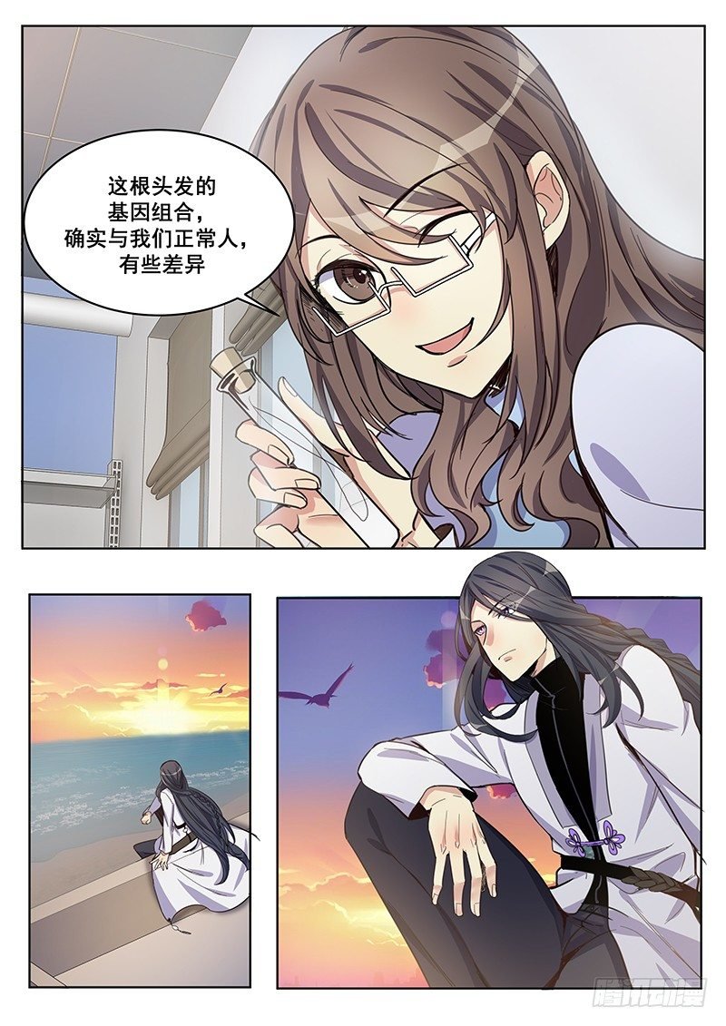 第6话 被嫌疑犯打了？！