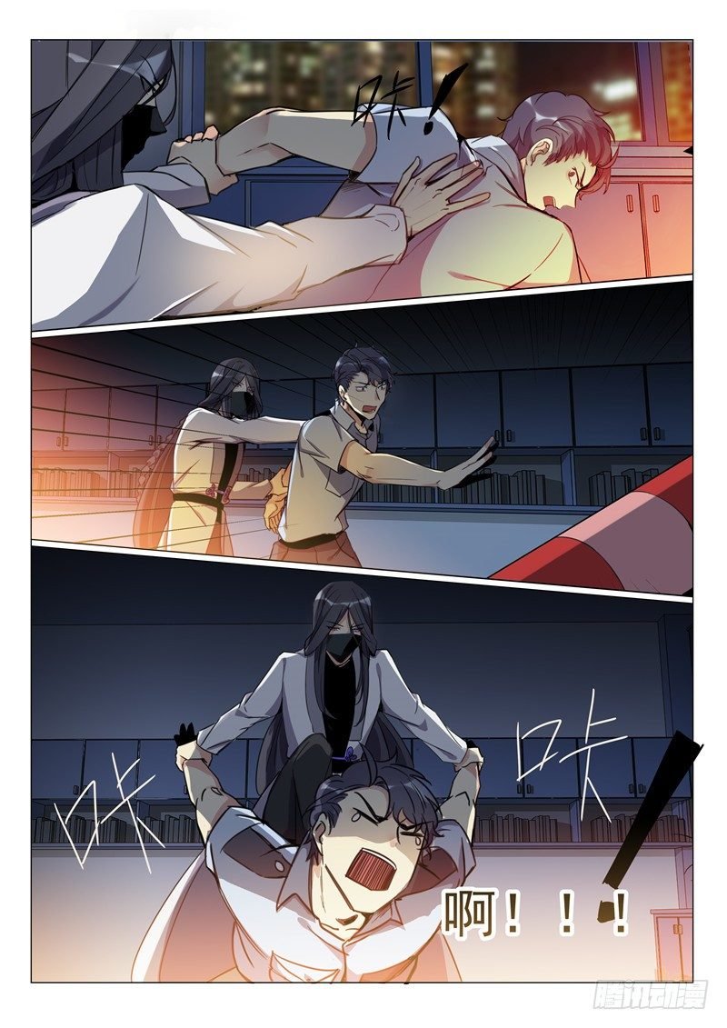 第7话 嫌犯不是人？！