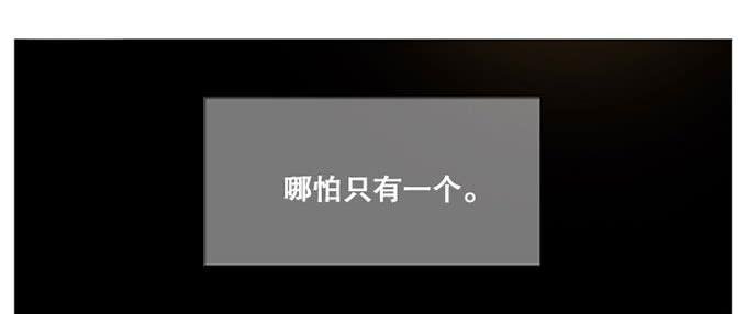第一话