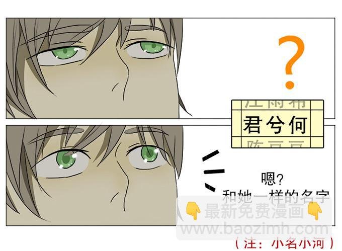 第一话
