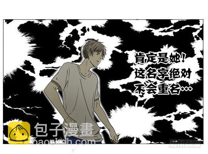 第一话