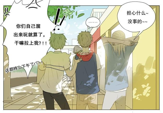 第十话