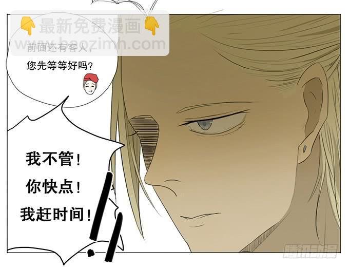 第十话