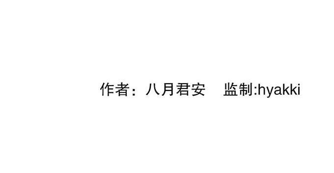 第十一话