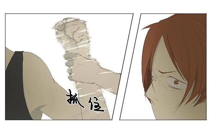 第十一话