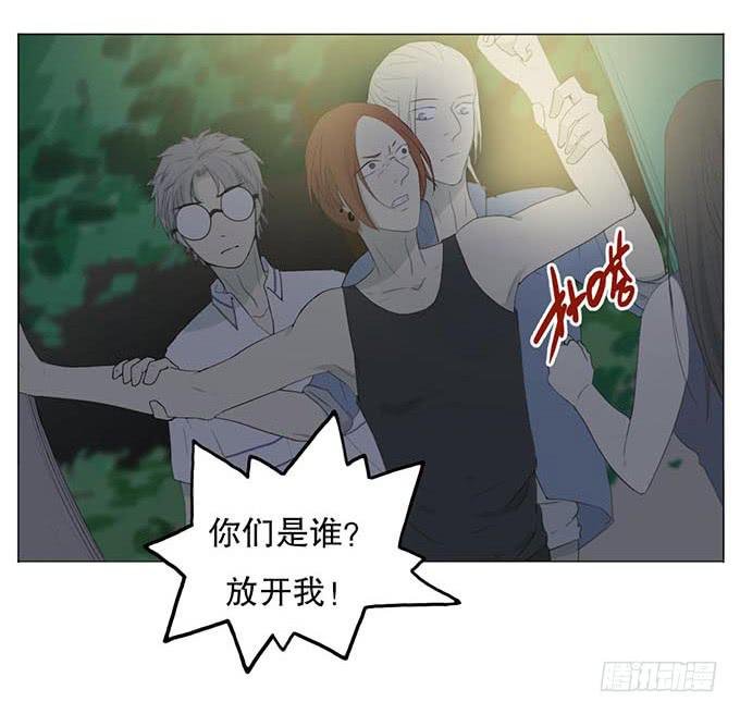 第十一话