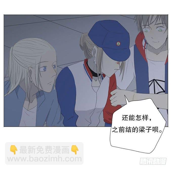 第十一话