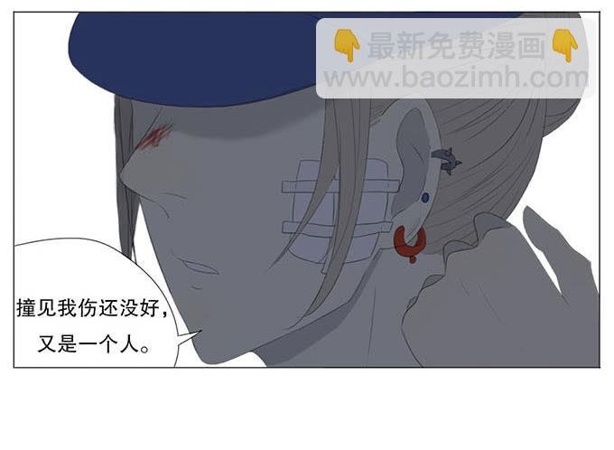 第十一话