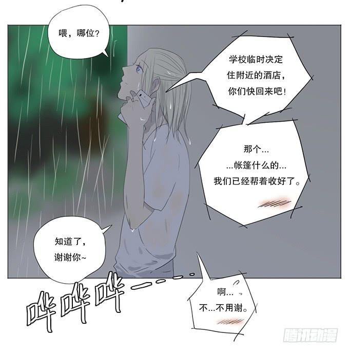 第十一话
