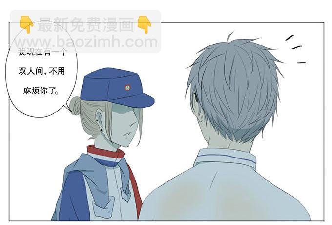 第十二话