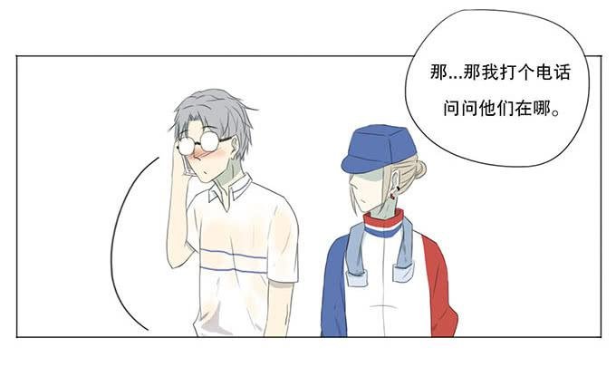 第十二话