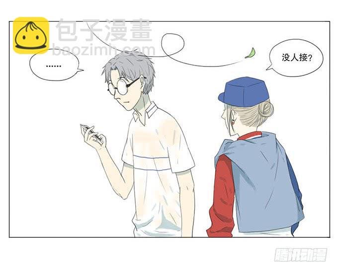 第十二话