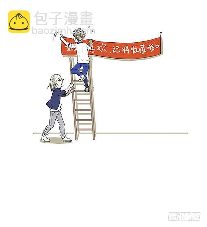 第十二话