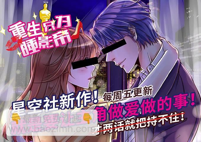 第十二话