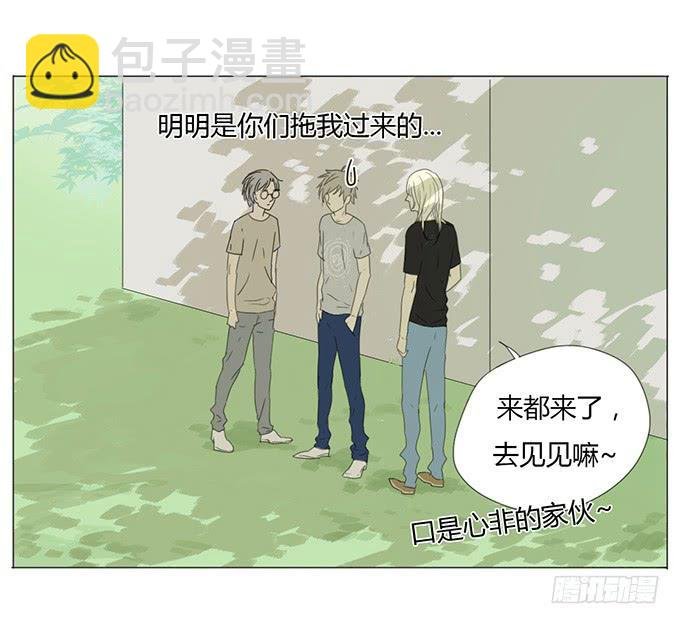 第十三话