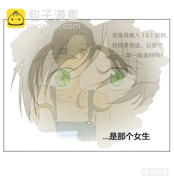 第十三话