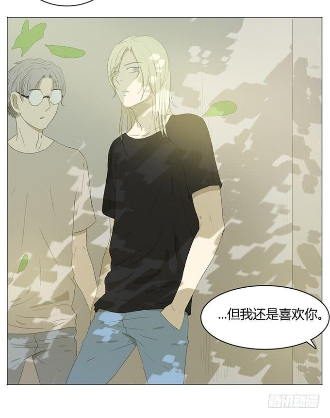 第十三话