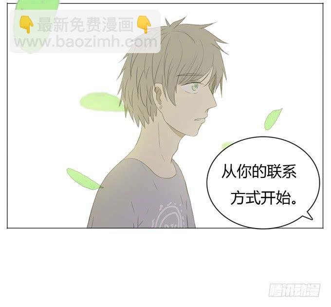 第十三话