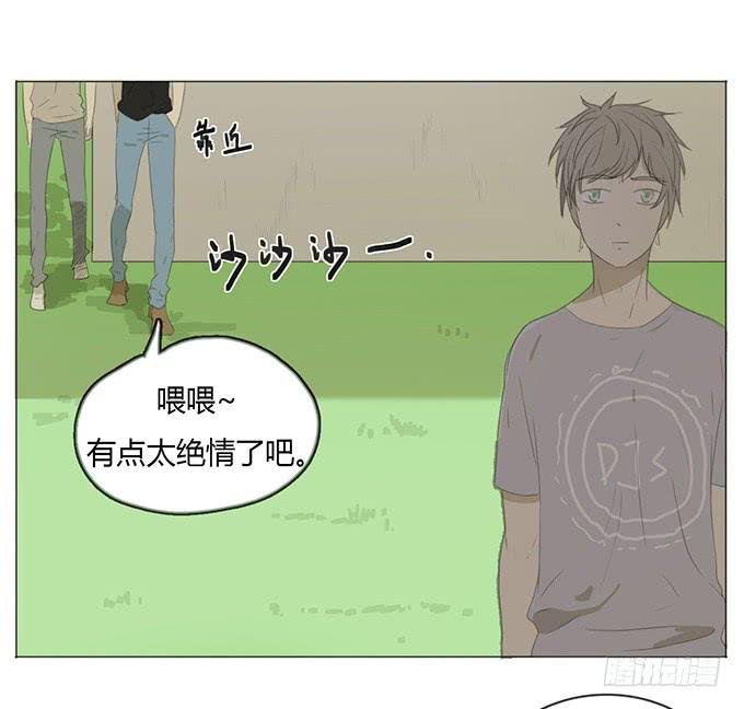第十三话
