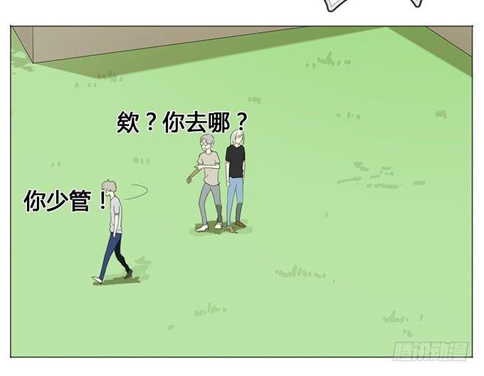 第十三话