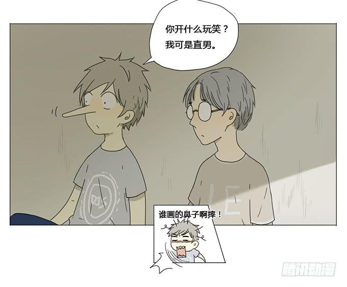 第十四话