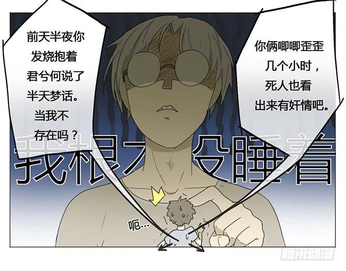 第十四话