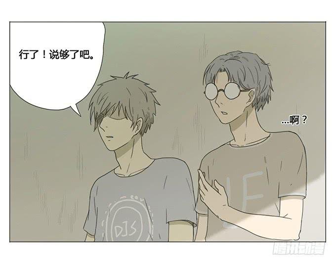 第十四话