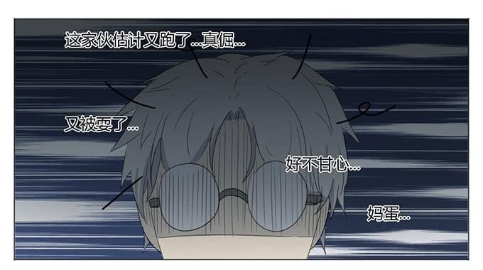 第十四话
