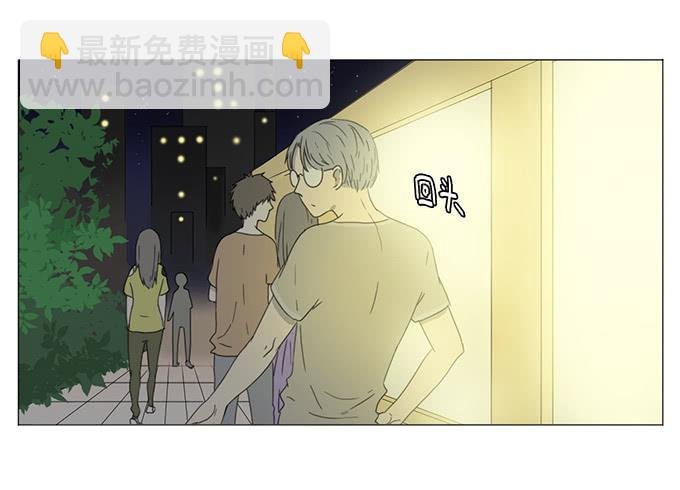 第十四话