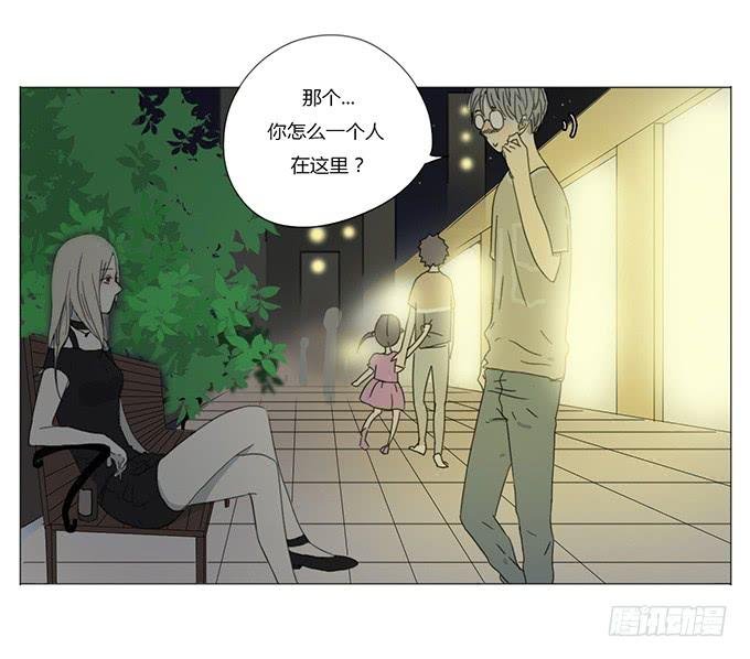 第十四话