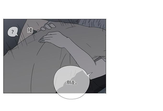 第十四话