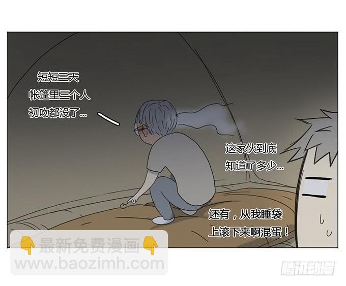 第十四话