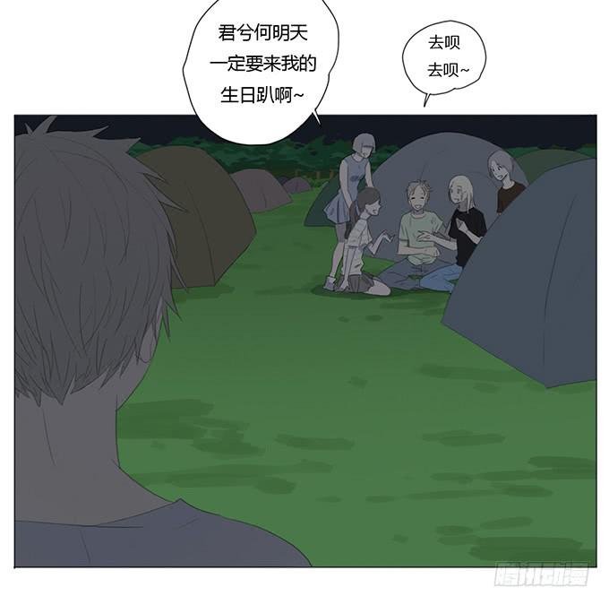 第十四话