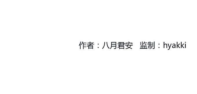 第十五话