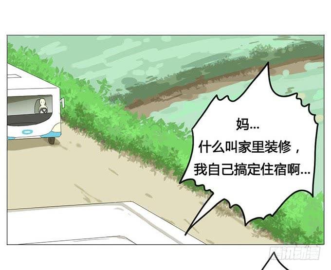 第十五话