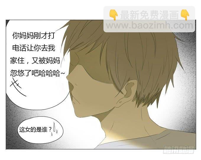 第十五话