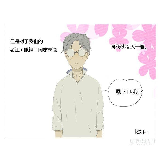 第十五话