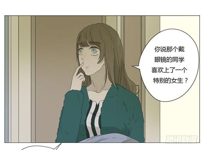 第十六话
