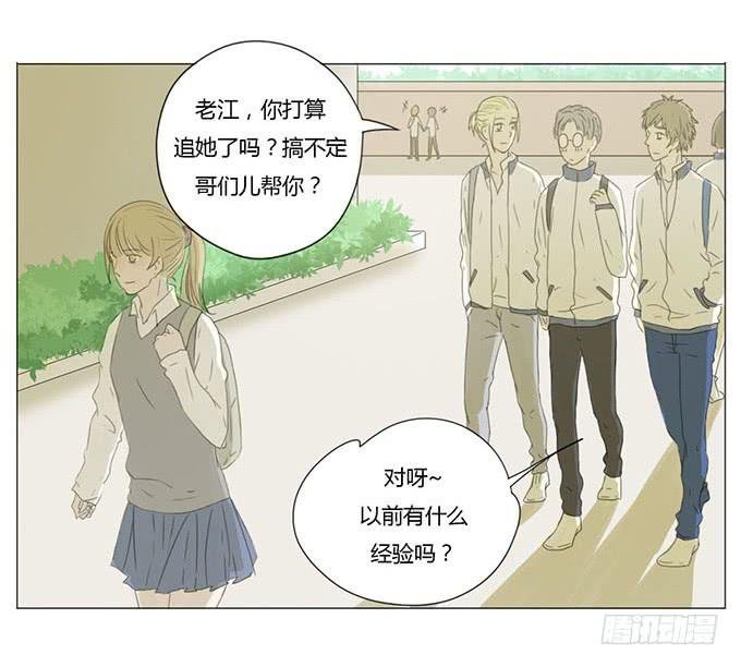 第十六话