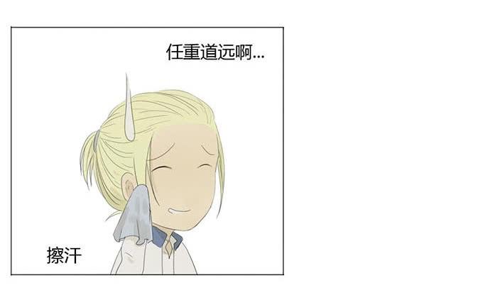 第十六话