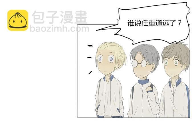 第十六话