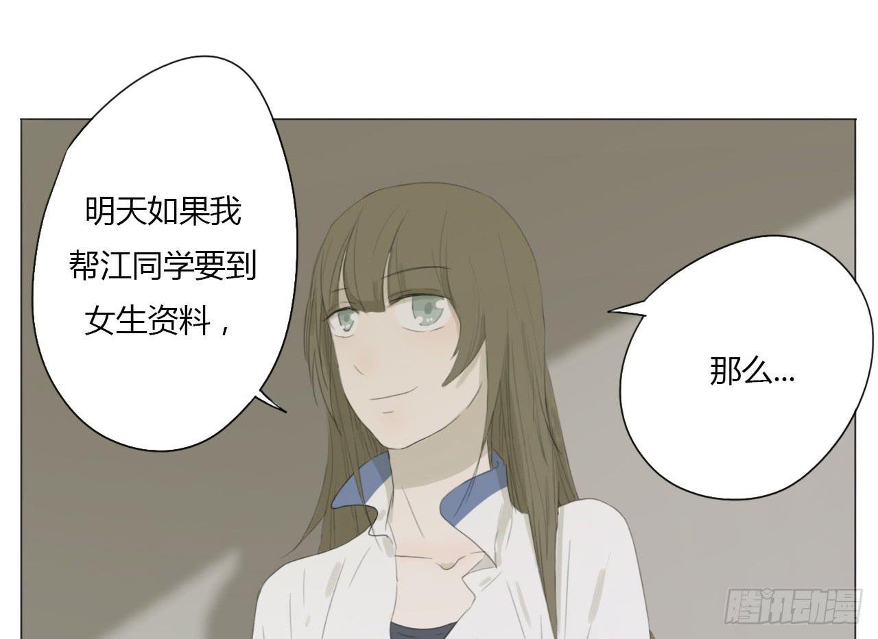 第十六话