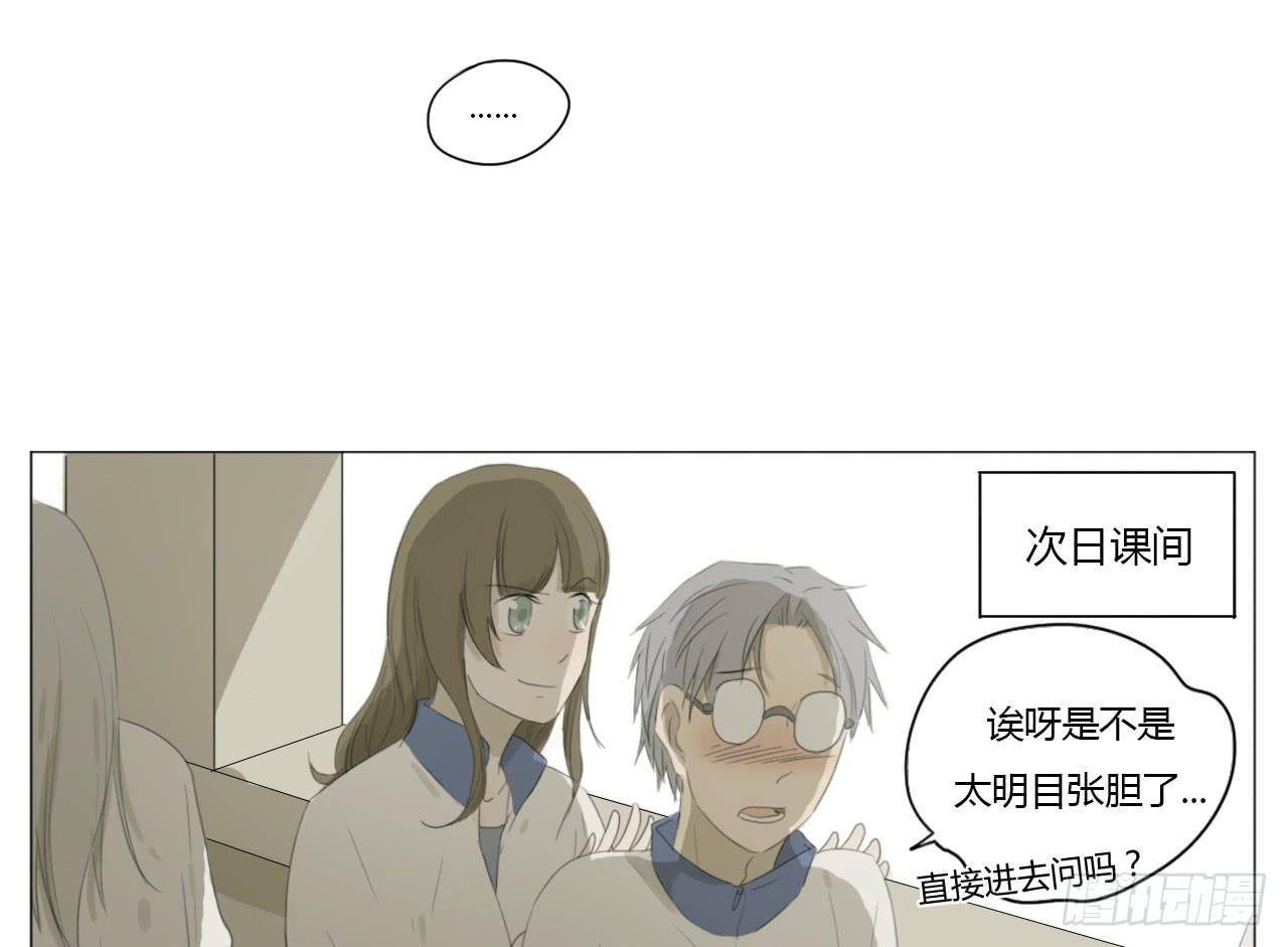 第十六话