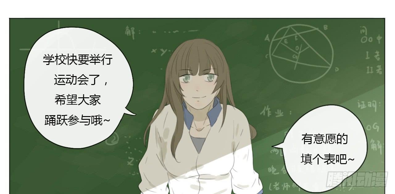 第十六话