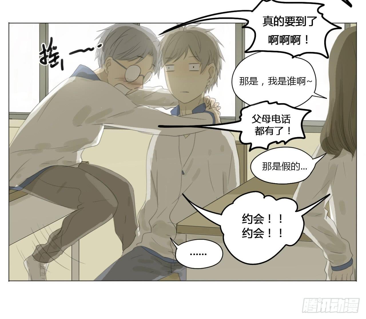 第十六话