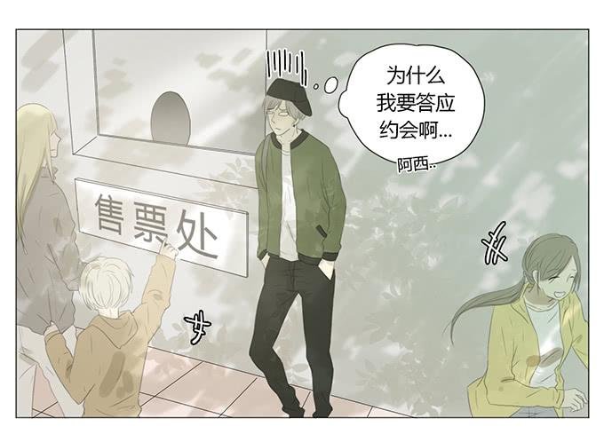 第十六话