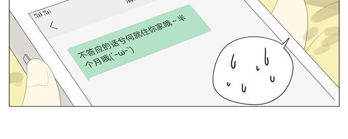 第十六话