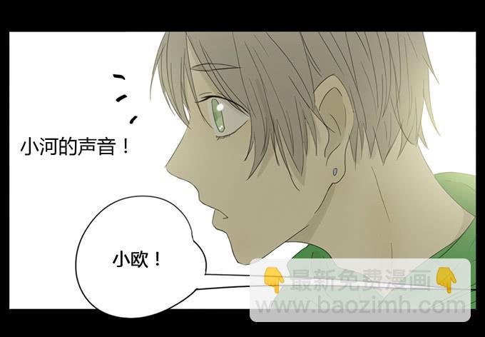 第十七话