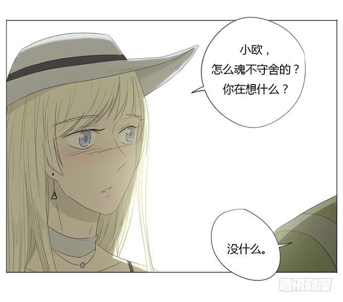 第十七话