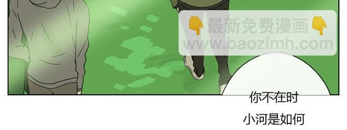 第十八话